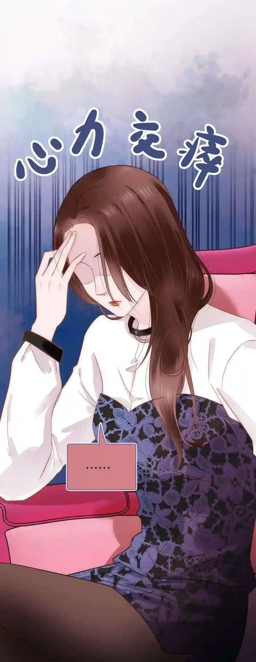 职业粉丝020 深藏功与名