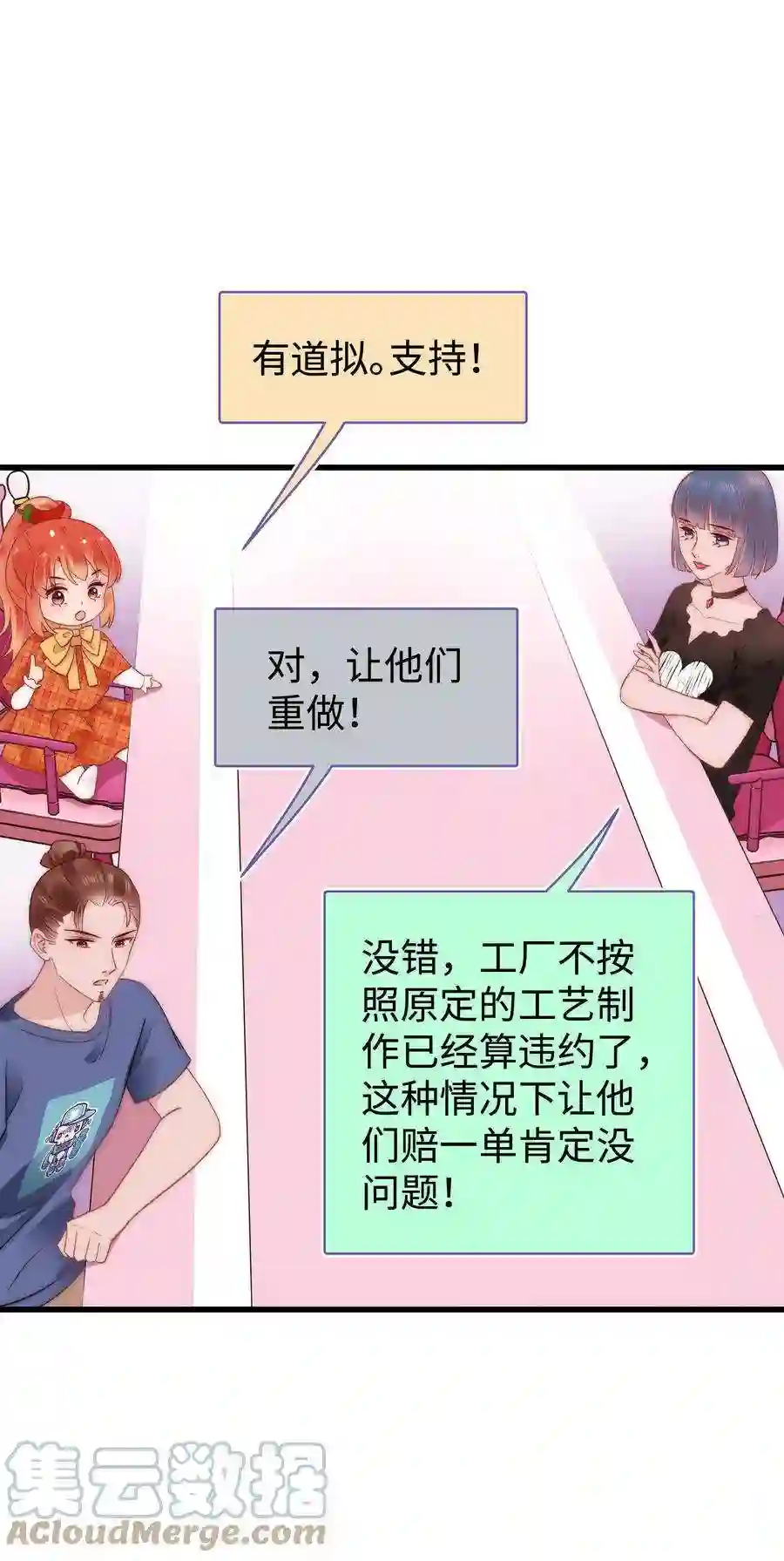 职业粉丝020 深藏功与名
