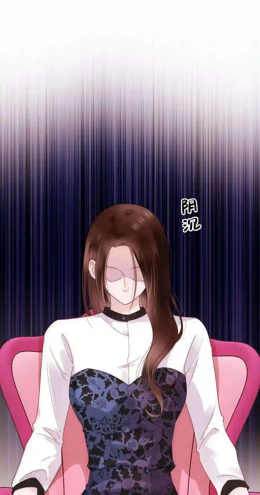 职业粉丝020 深藏功与名