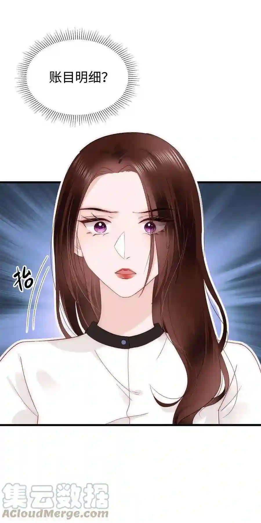 职业粉丝020 深藏功与名
