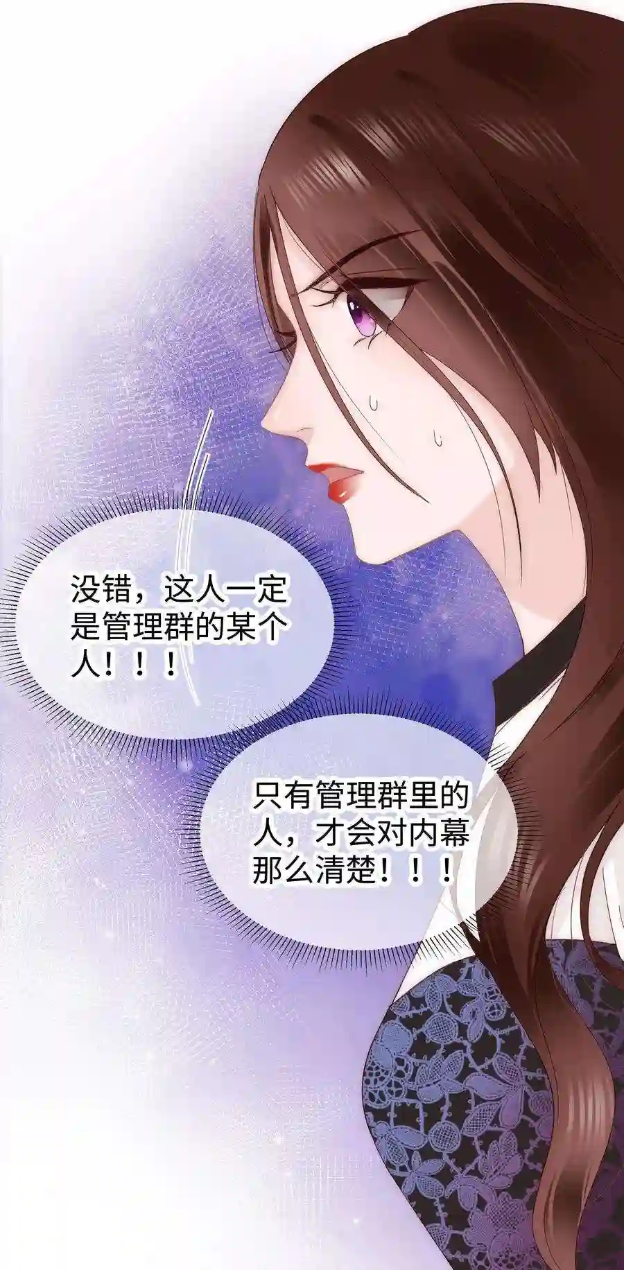 职业粉丝020 深藏功与名