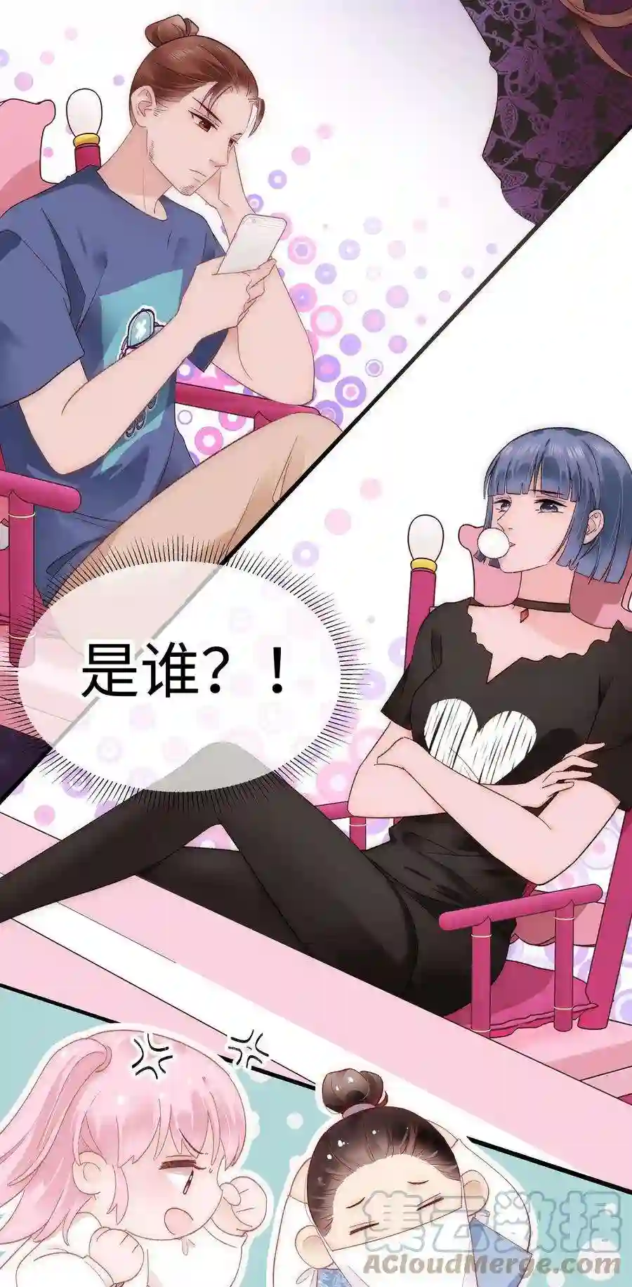 职业粉丝020 深藏功与名