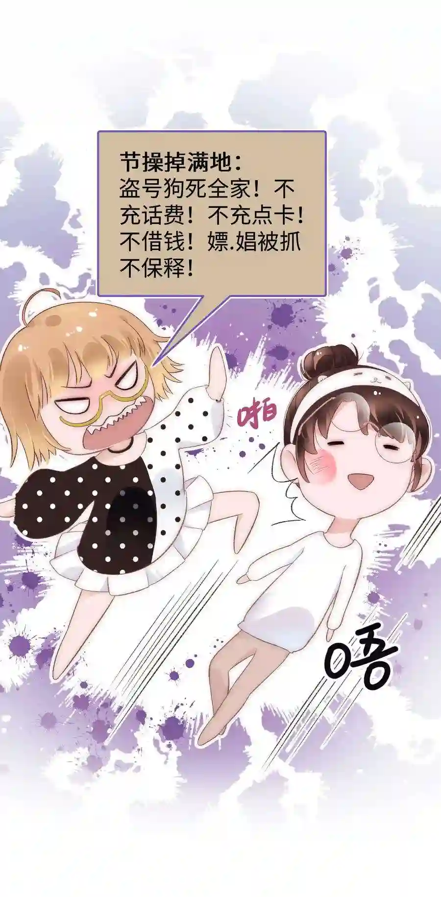 职业粉丝020 深藏功与名