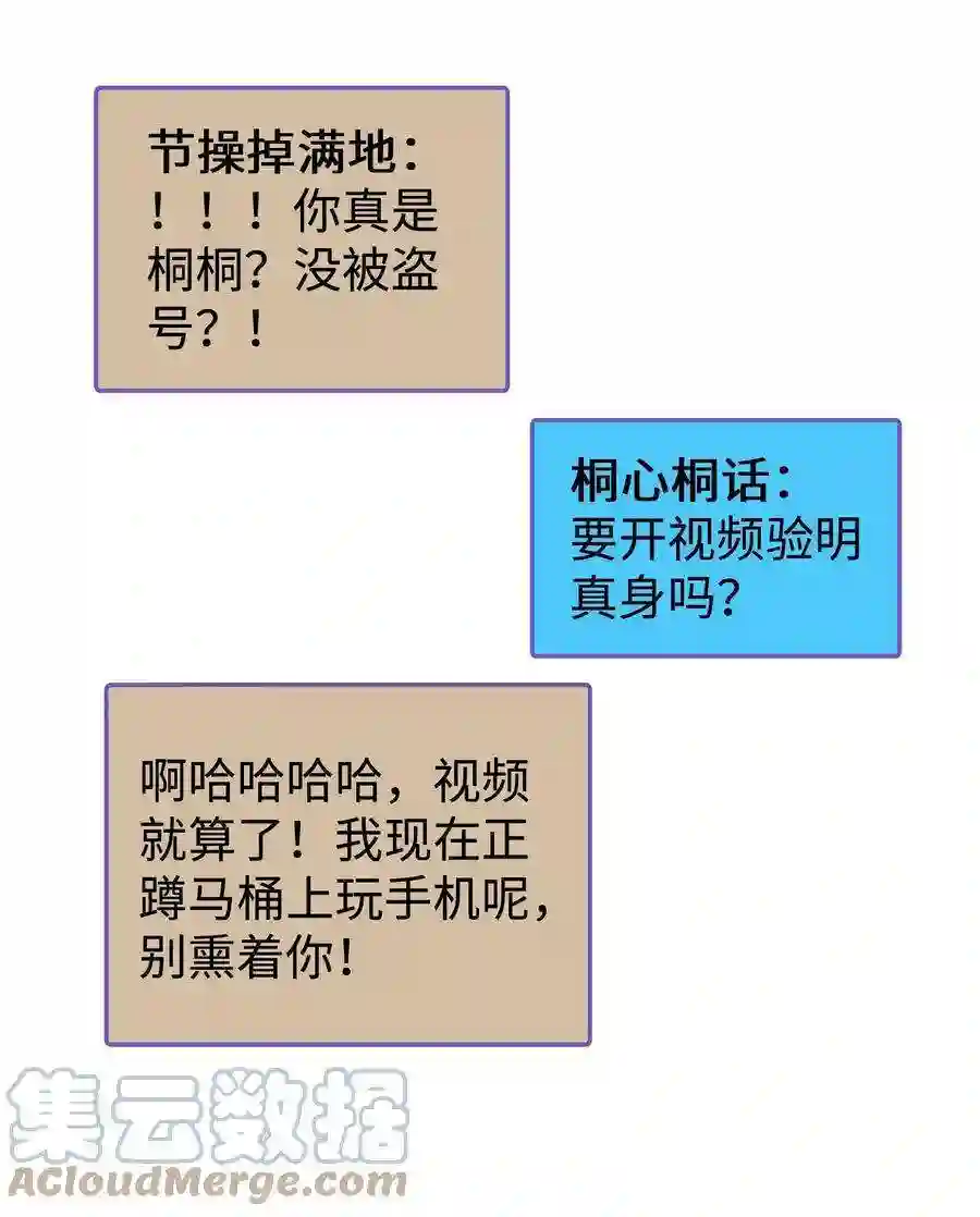职业粉丝020 深藏功与名