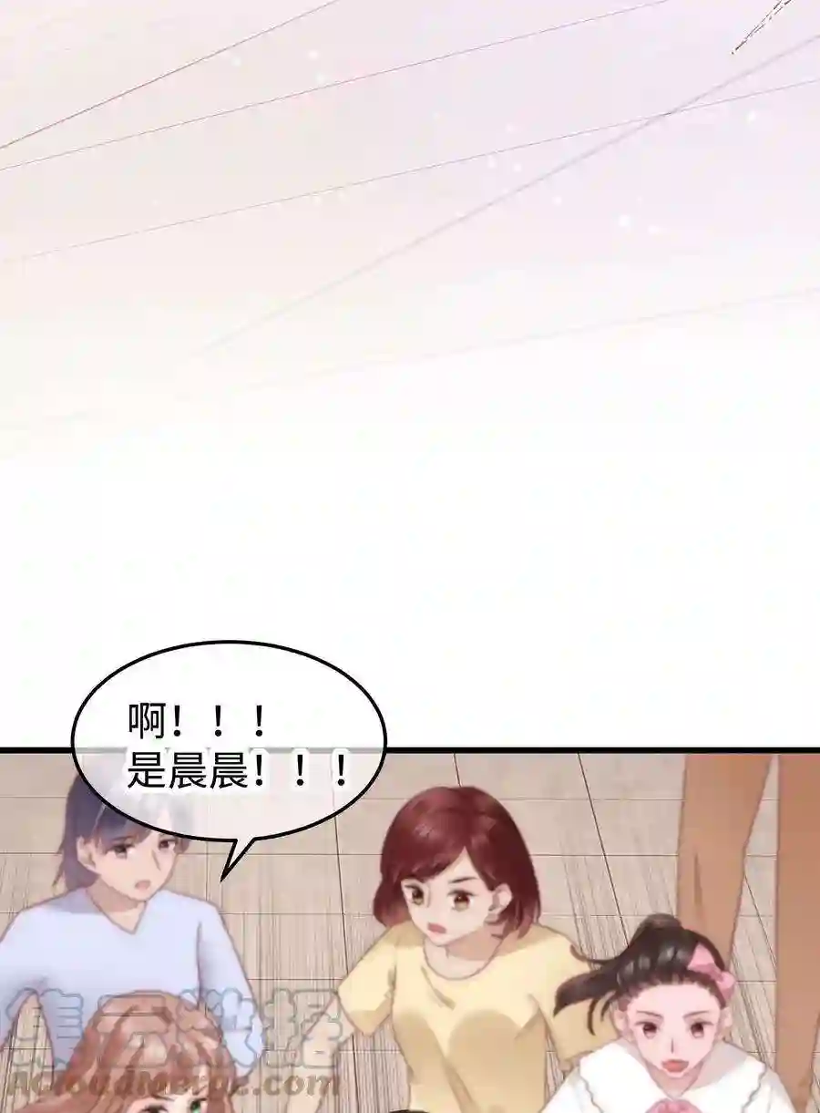职业粉丝022 再遇虞青晨