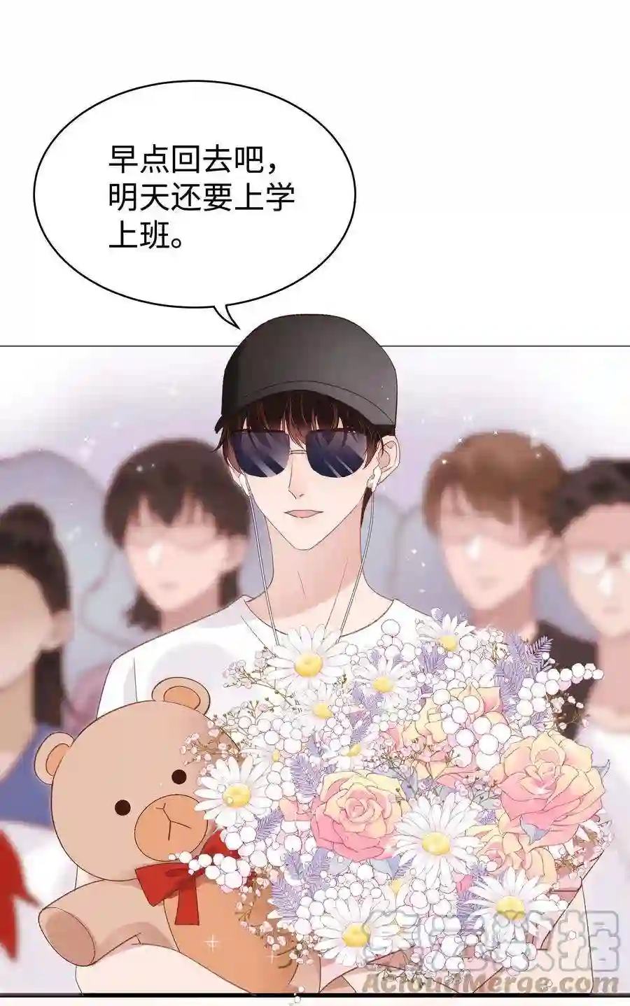 职业粉丝022 再遇虞青晨