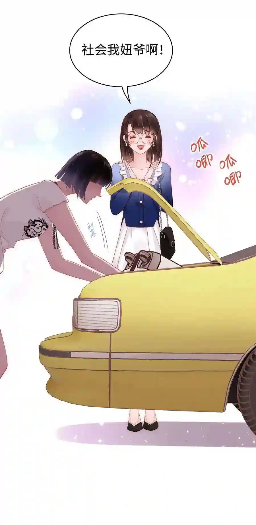 职业粉丝022 再遇虞青晨