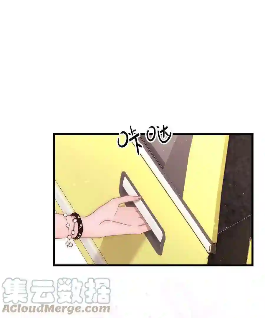 职业粉丝022 再遇虞青晨
