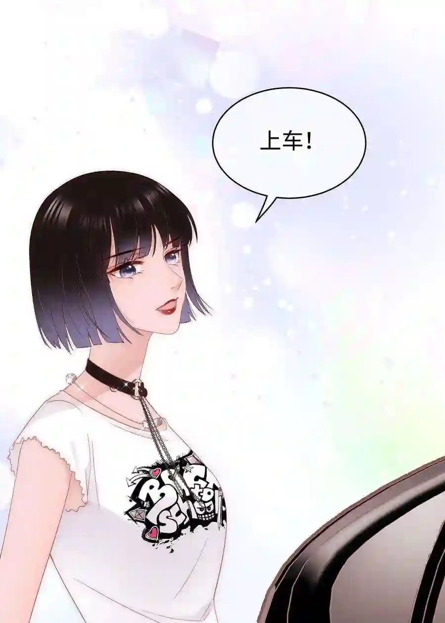 职业粉丝022 再遇虞青晨