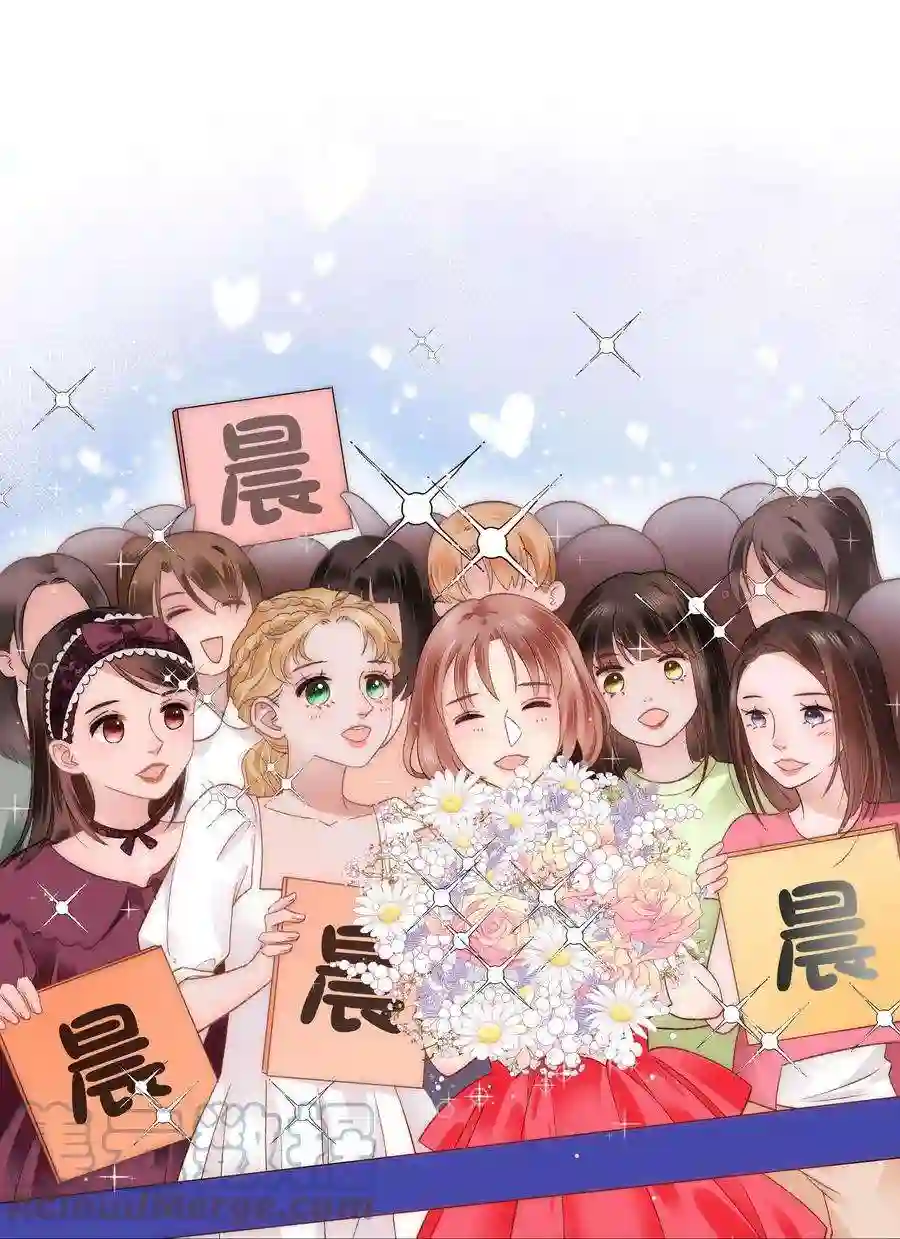 职业粉丝022 再遇虞青晨