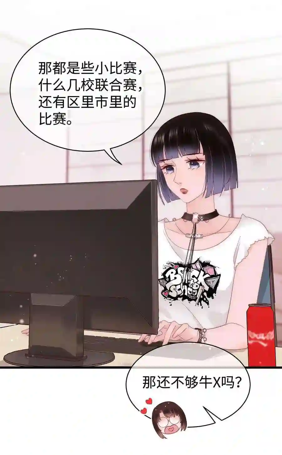 职业粉丝023 肚里黑？我喜欢！