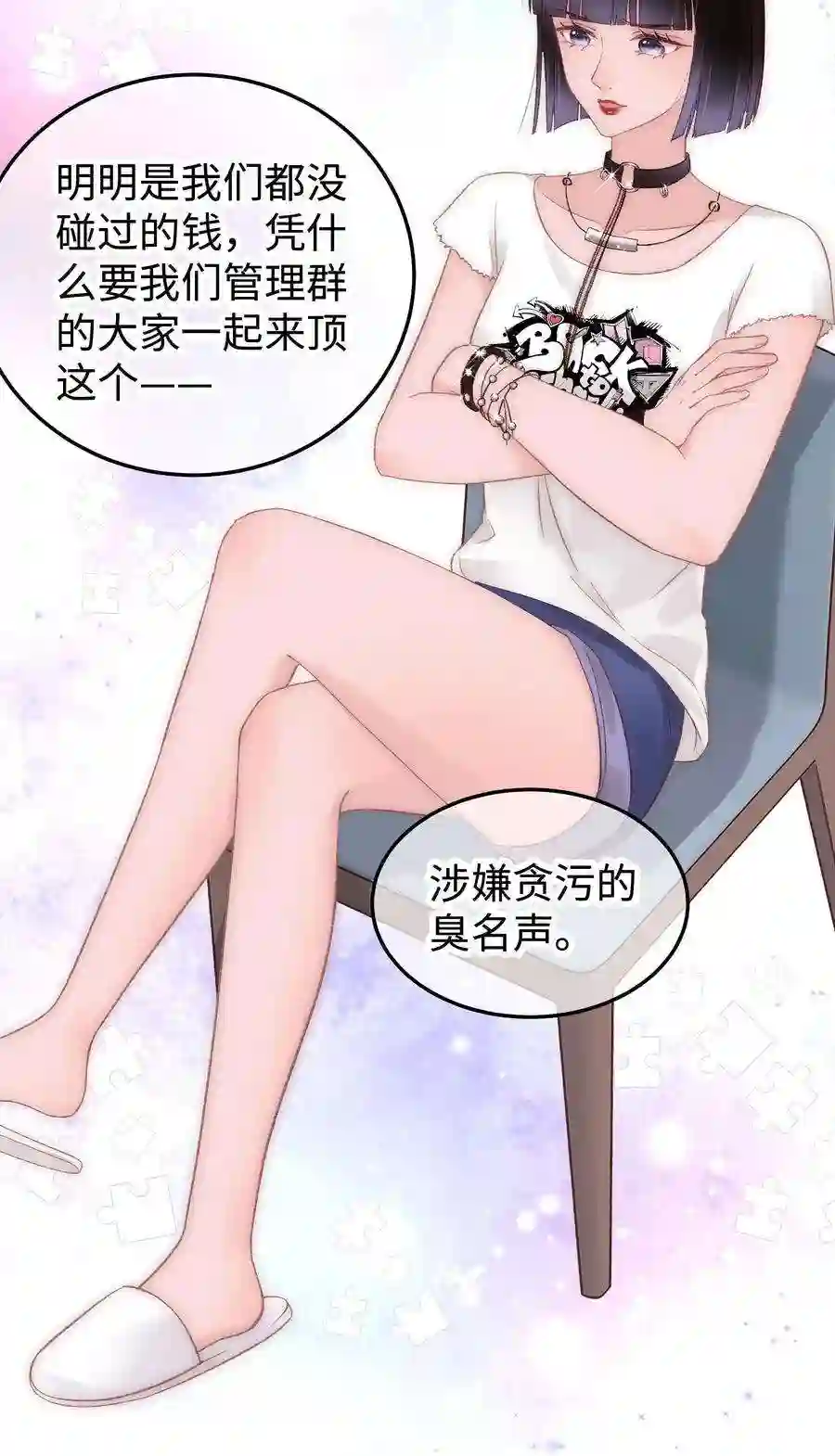 职业粉丝023 肚里黑？我喜欢！