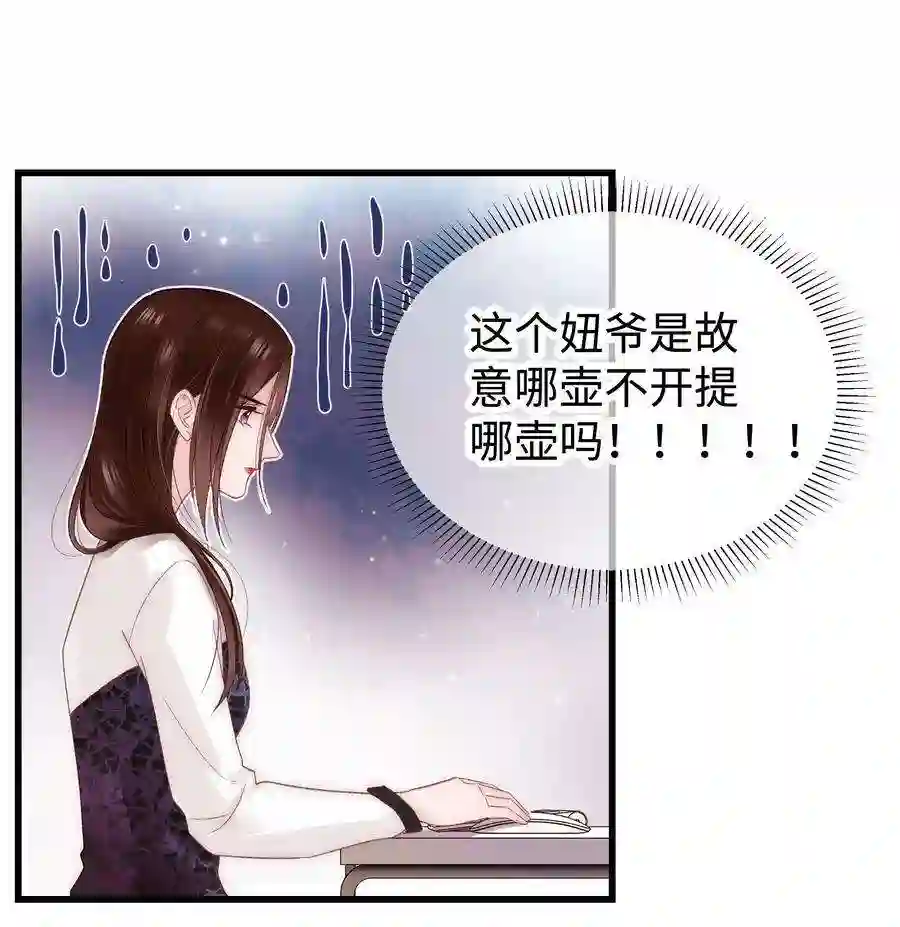 职业粉丝023 肚里黑？我喜欢！