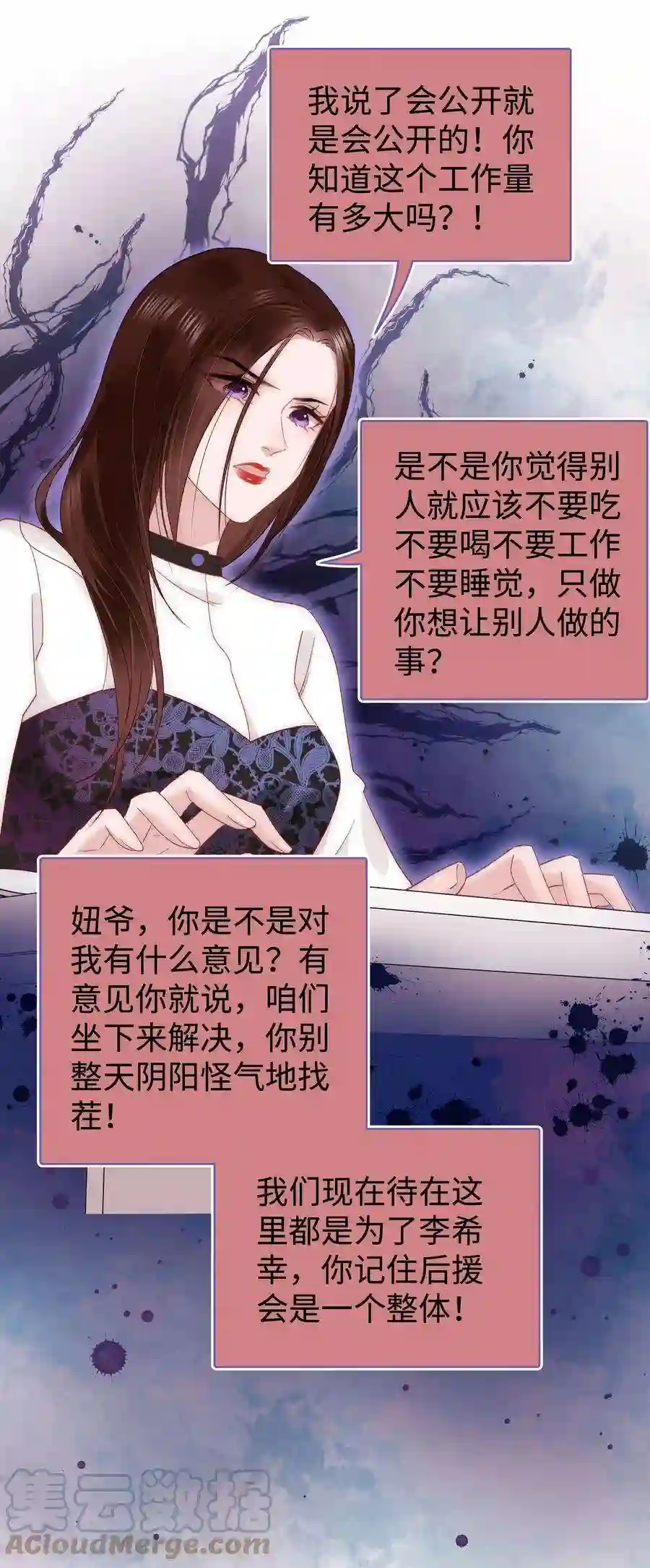 职业粉丝023 肚里黑？我喜欢！