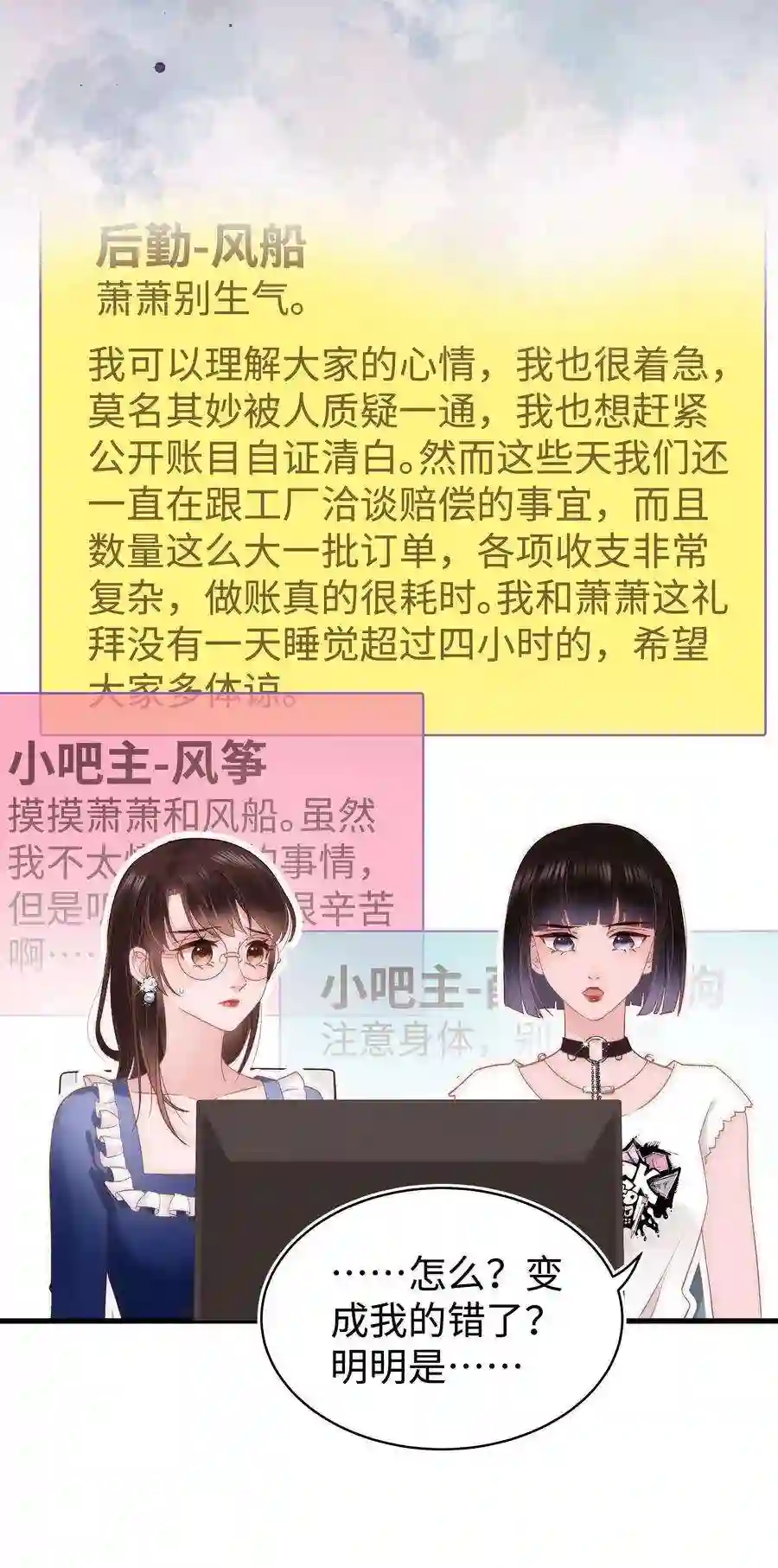 职业粉丝023 肚里黑？我喜欢！