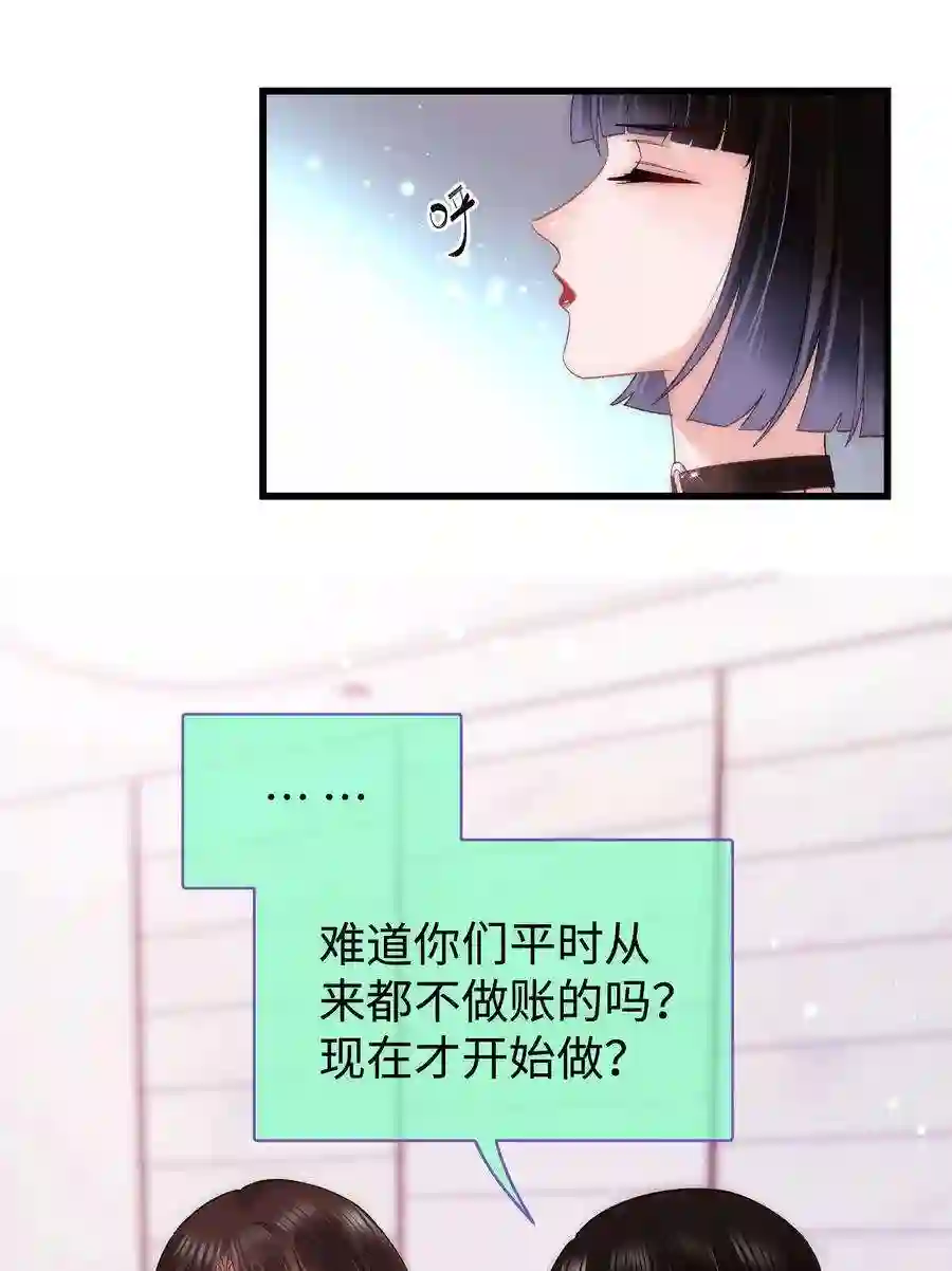 职业粉丝023 肚里黑？我喜欢！