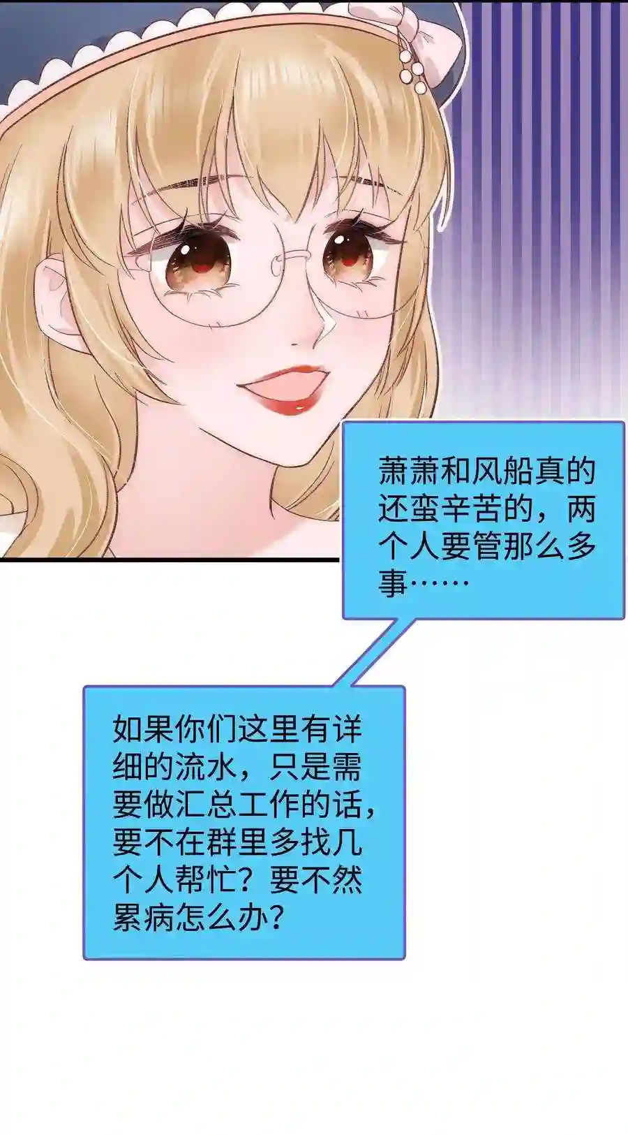 职业粉丝023 肚里黑？我喜欢！