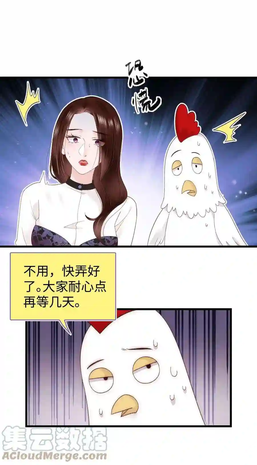 职业粉丝023 肚里黑？我喜欢！