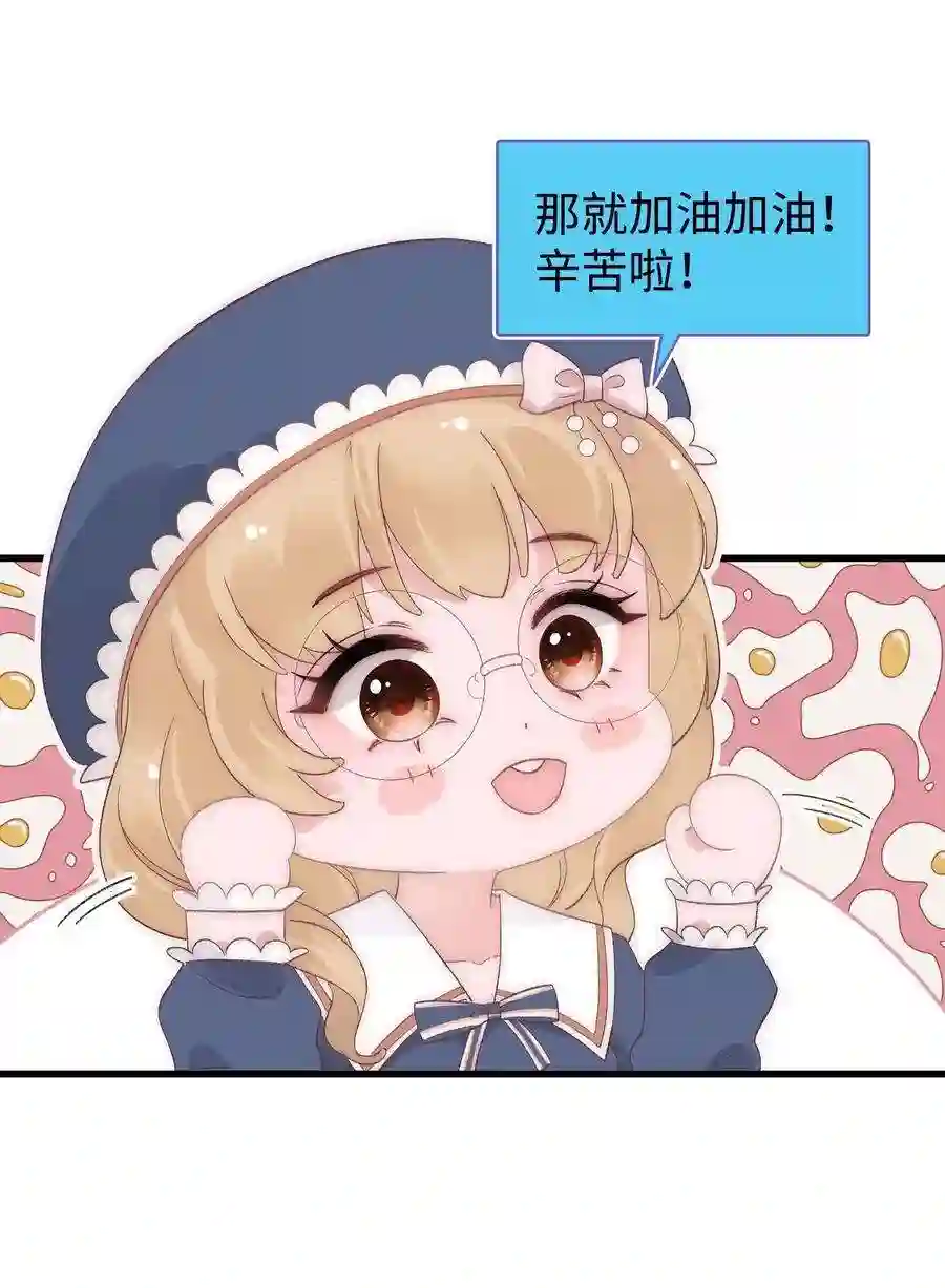 职业粉丝023 肚里黑？我喜欢！