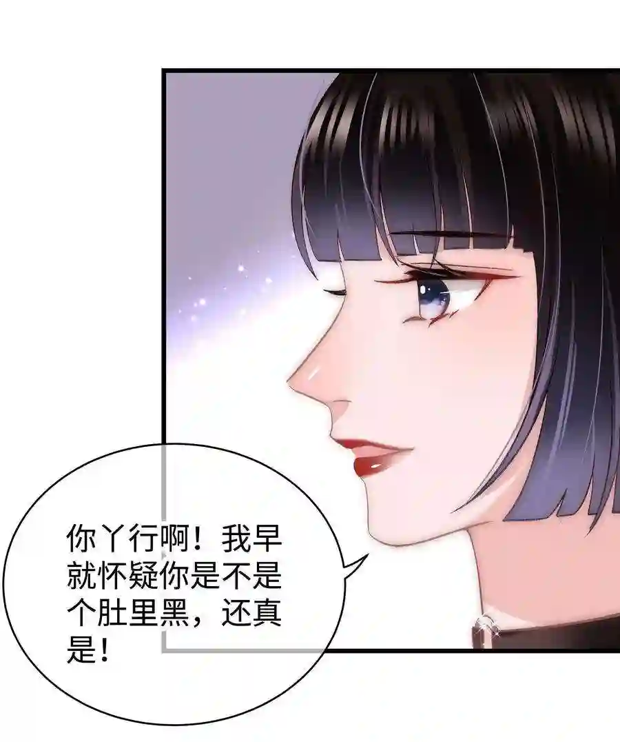职业粉丝023 肚里黑？我喜欢！