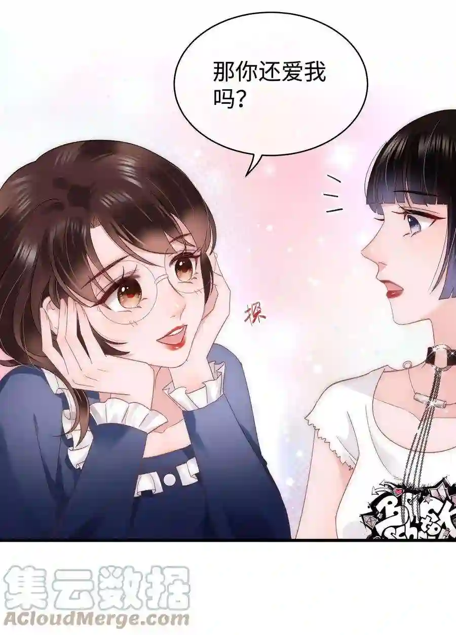 职业粉丝023 肚里黑？我喜欢！