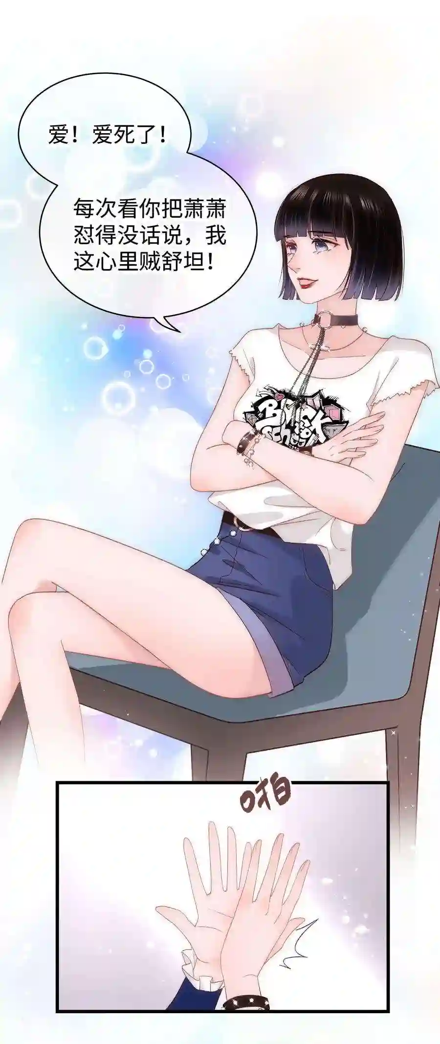 职业粉丝023 肚里黑？我喜欢！