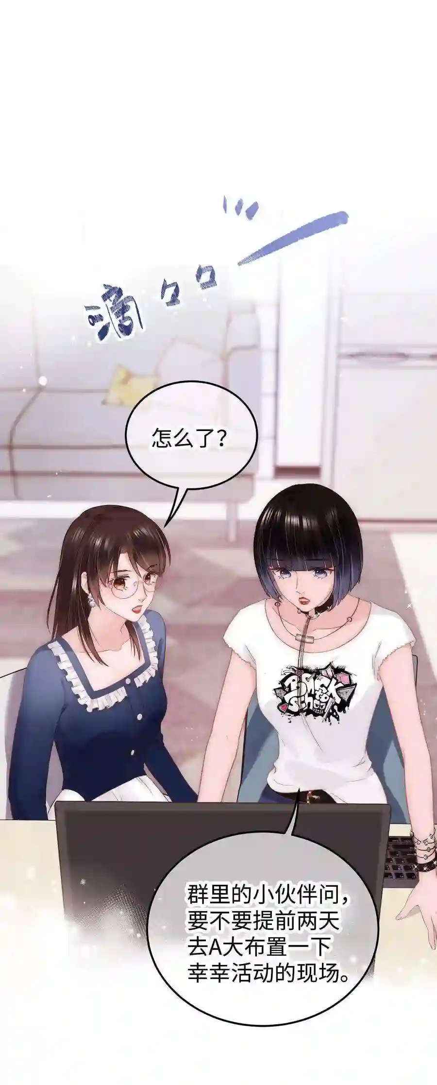 职业粉丝023 肚里黑？我喜欢！