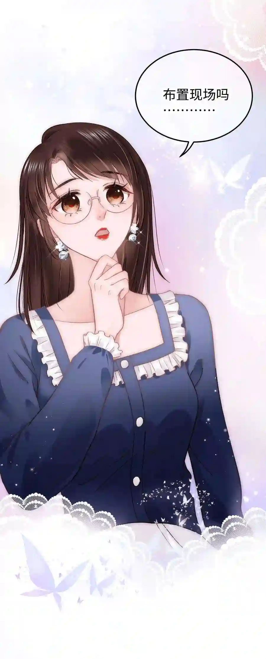 职业粉丝023 肚里黑？我喜欢！