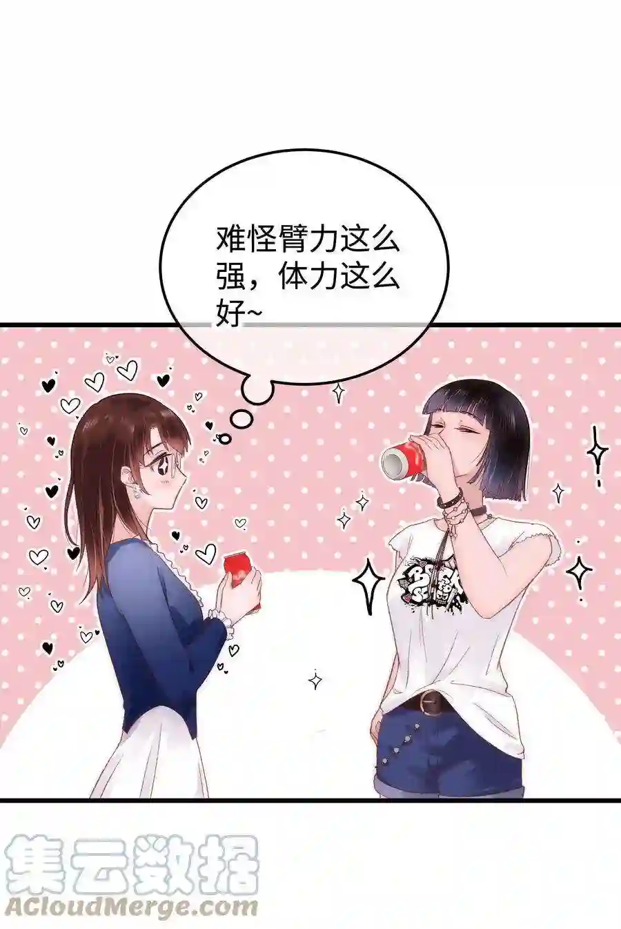 职业粉丝023 肚里黑？我喜欢！