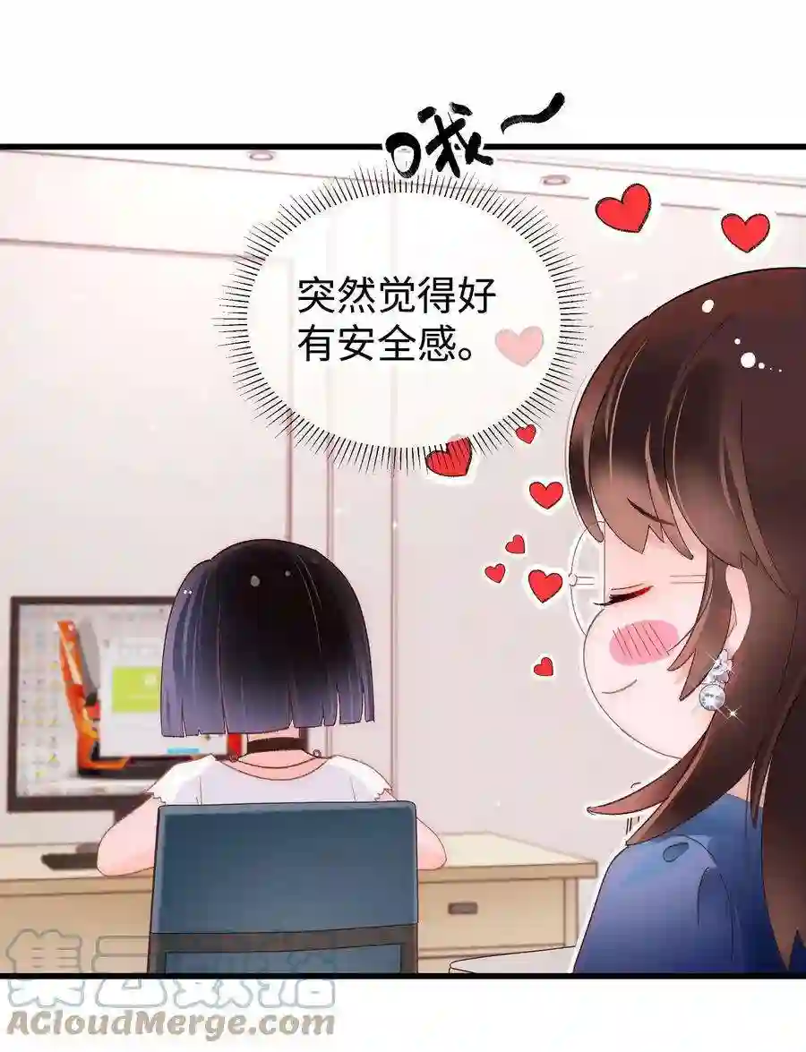 职业粉丝023 肚里黑？我喜欢！