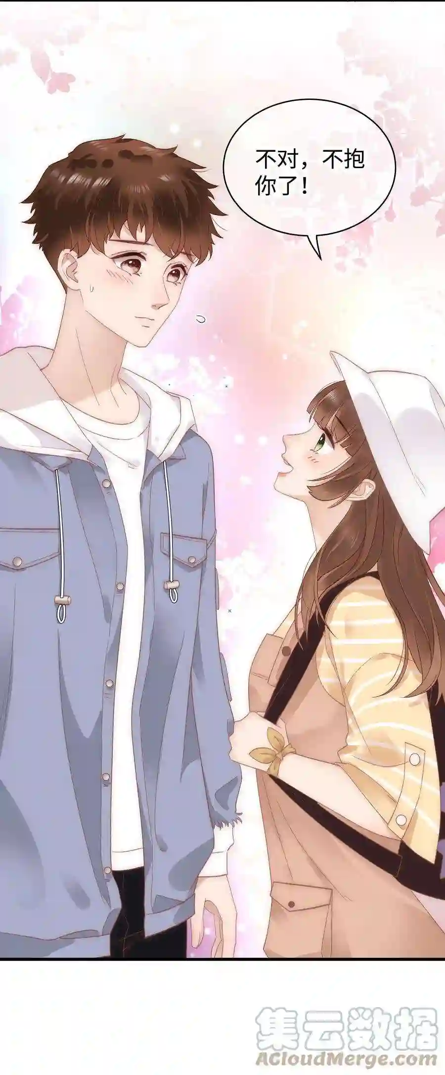 职业粉丝024 会长们的面基