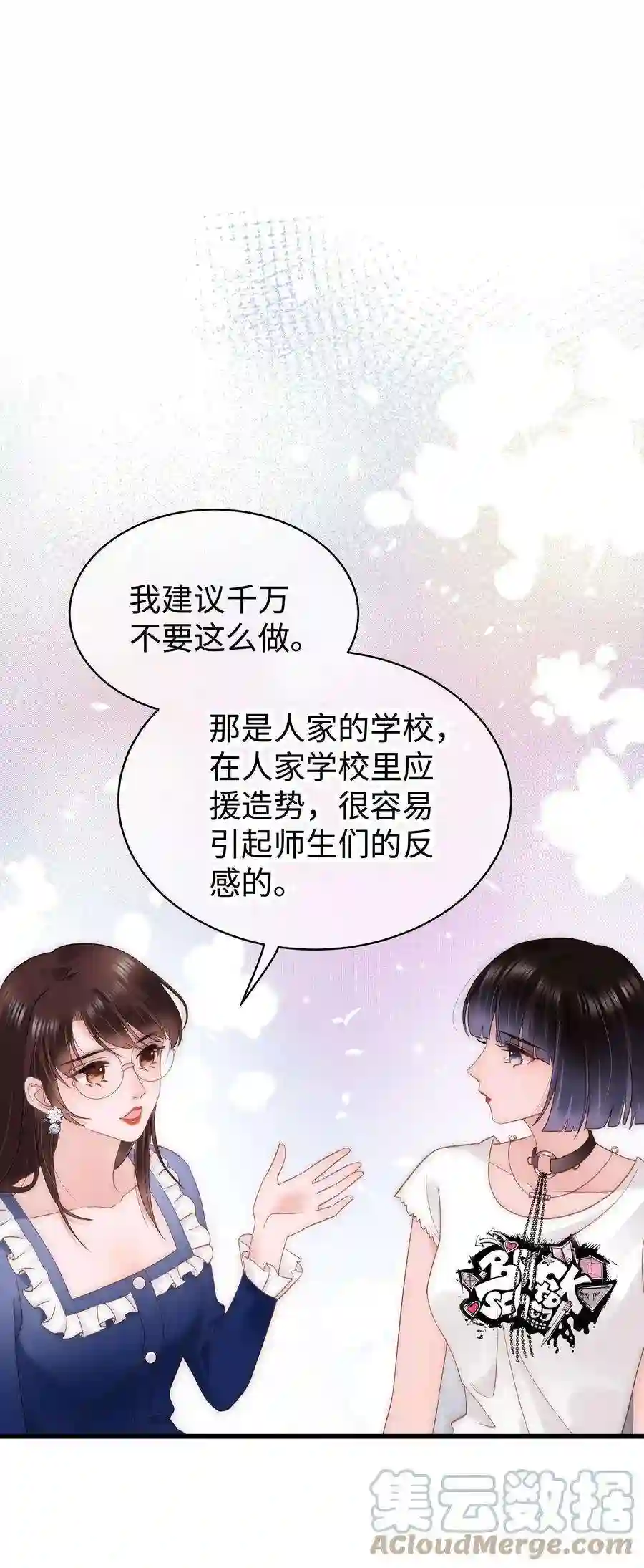 职业粉丝024 会长们的面基
