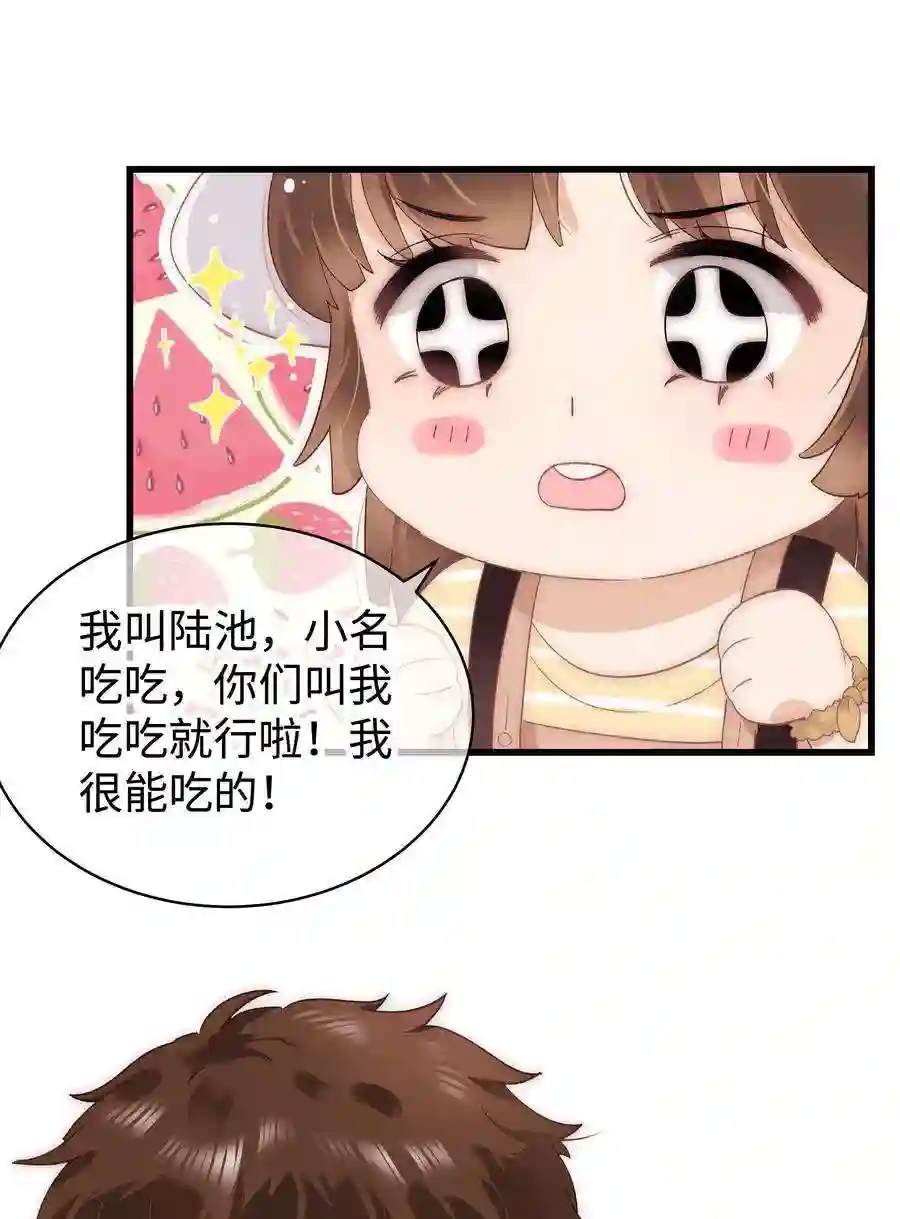 职业粉丝024 会长们的面基