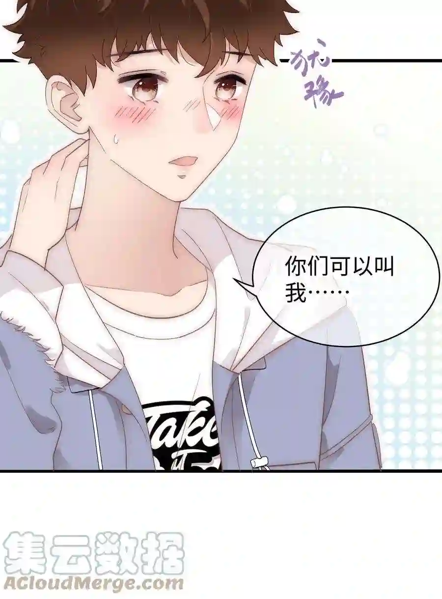 职业粉丝024 会长们的面基