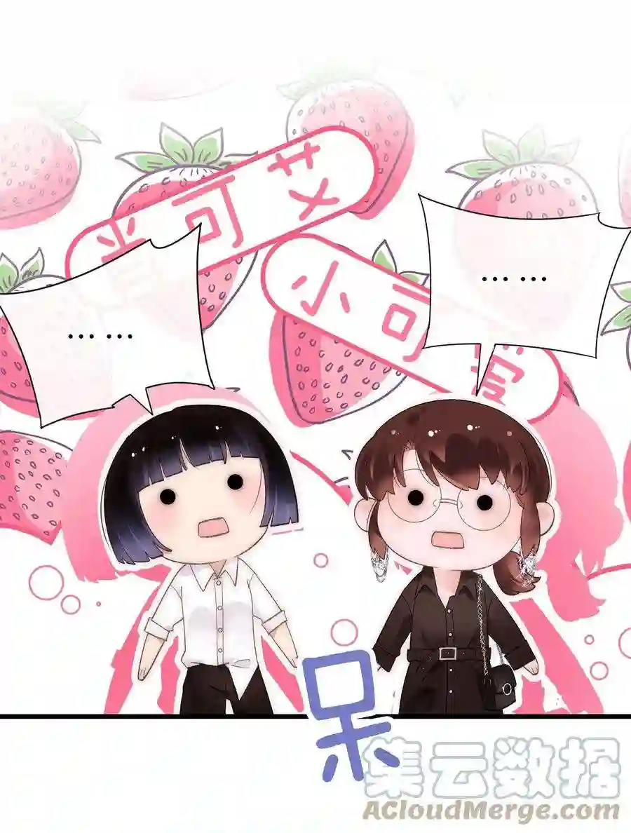 职业粉丝024 会长们的面基