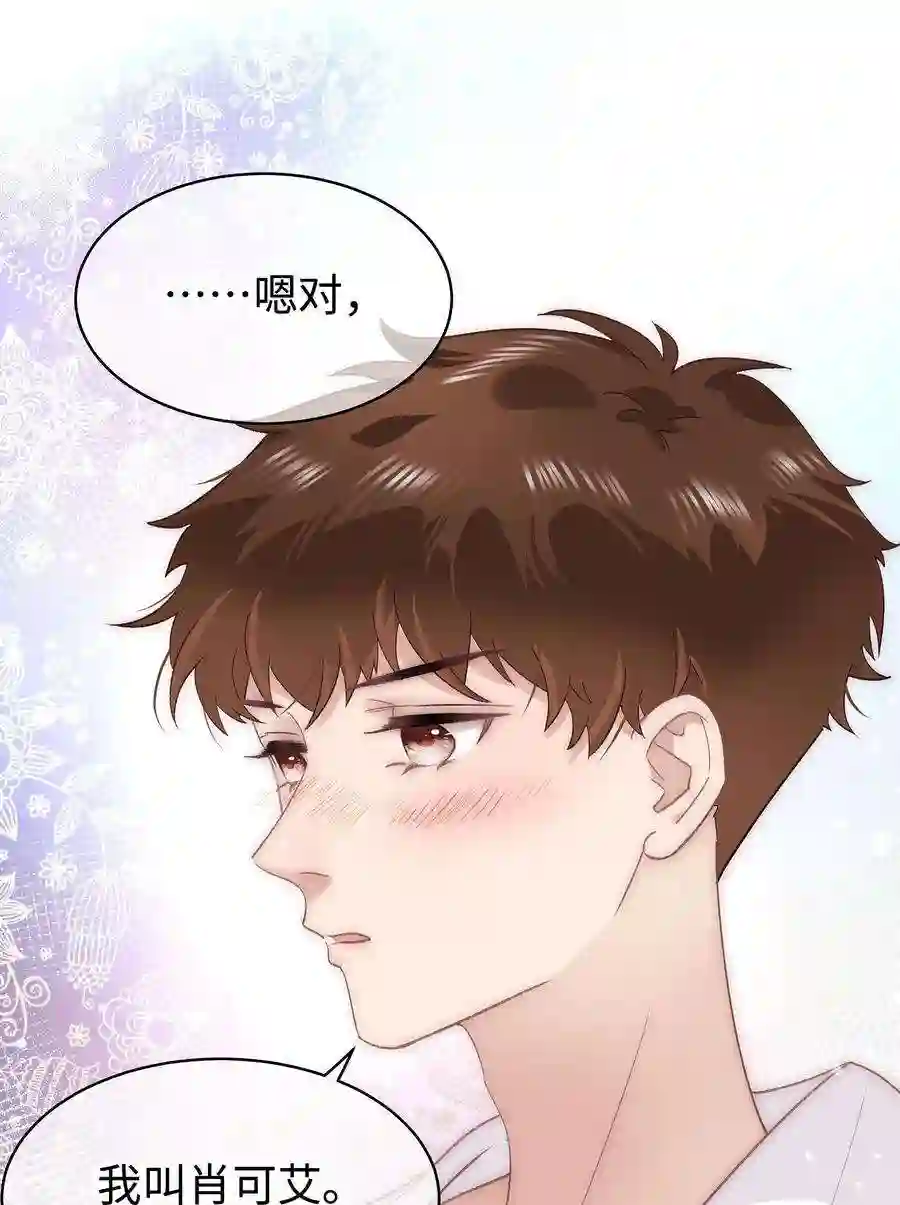 职业粉丝024 会长们的面基