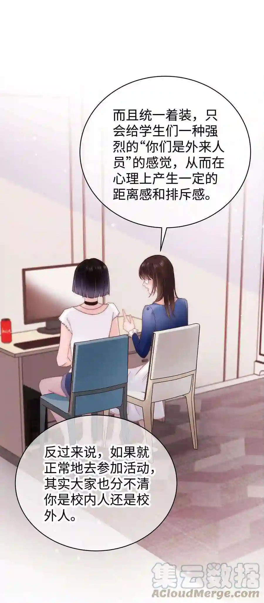 职业粉丝024 会长们的面基