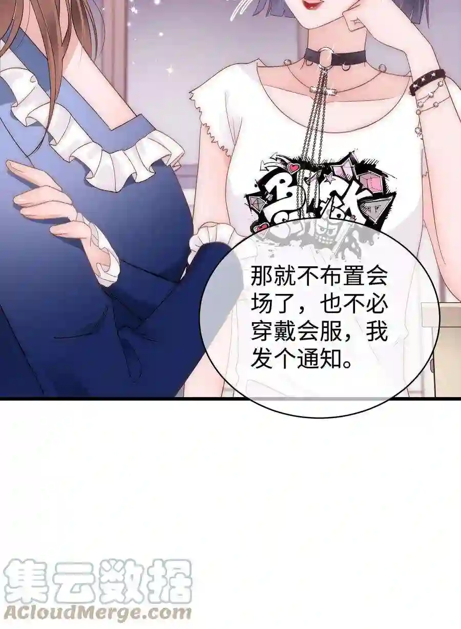 职业粉丝024 会长们的面基