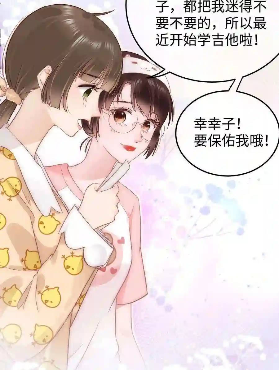 职业粉丝025 马甲掉了