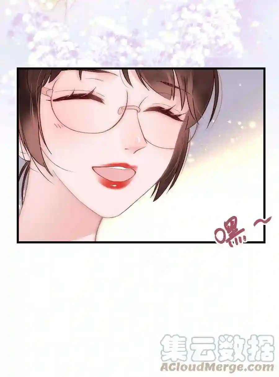 职业粉丝025 马甲掉了