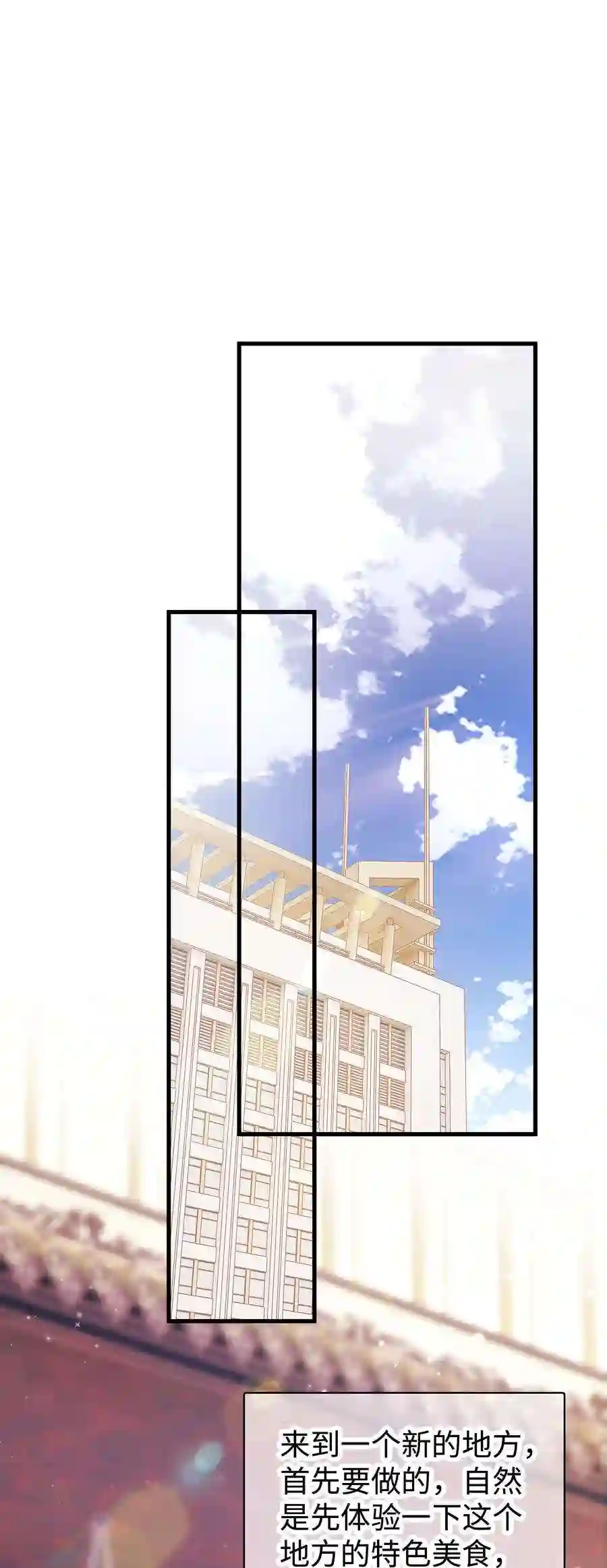 职业粉丝025 马甲掉了