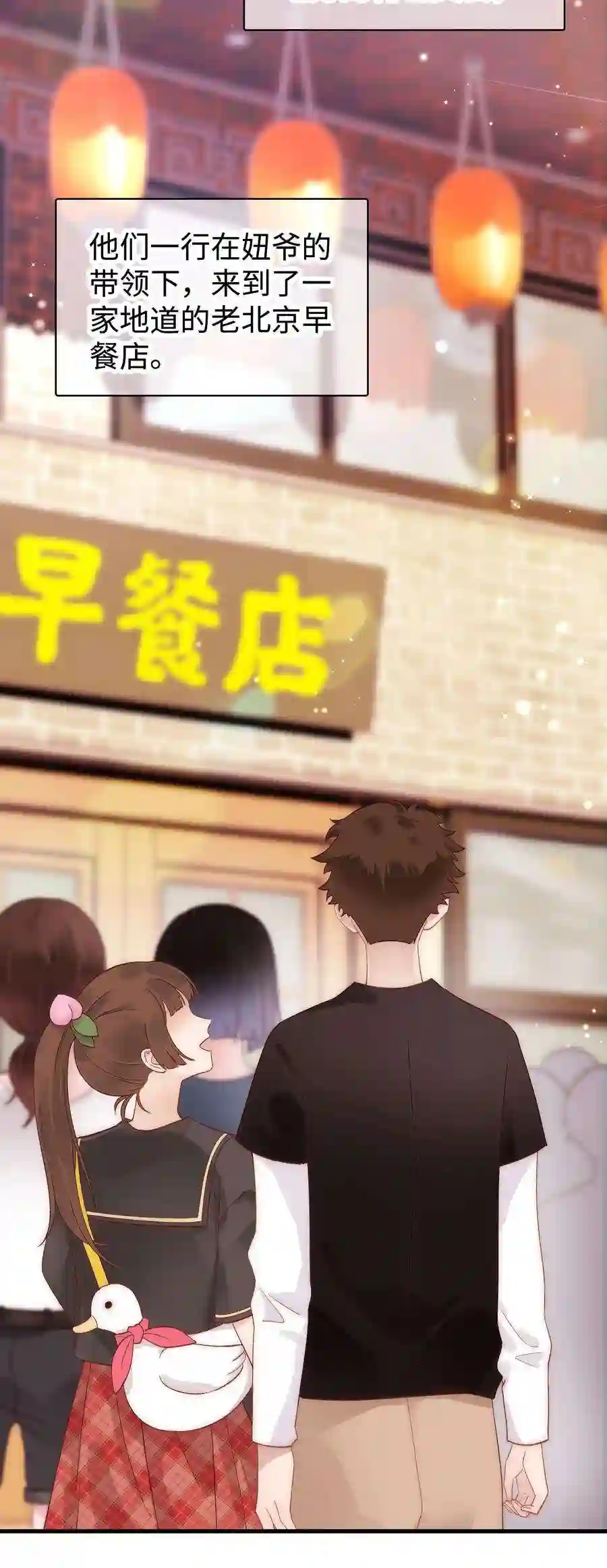 职业粉丝025 马甲掉了