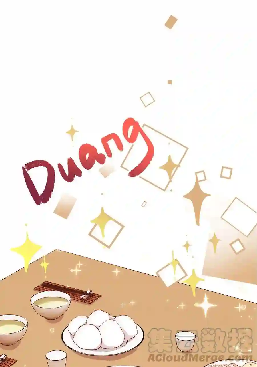 职业粉丝025 马甲掉了