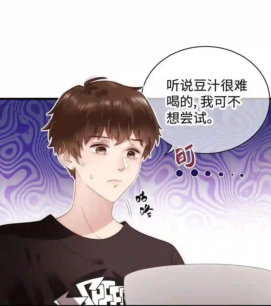 职业粉丝025 马甲掉了