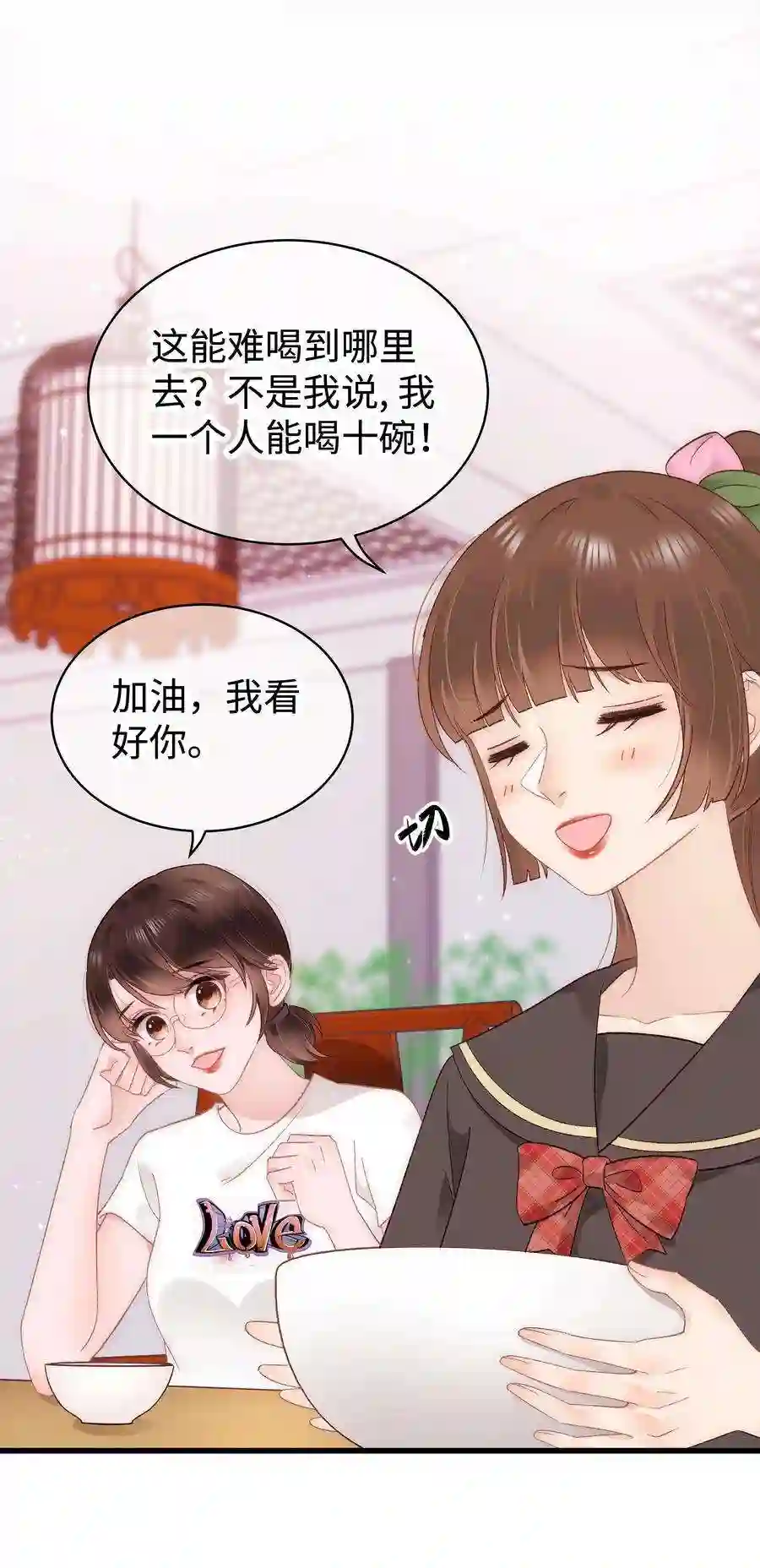 职业粉丝025 马甲掉了