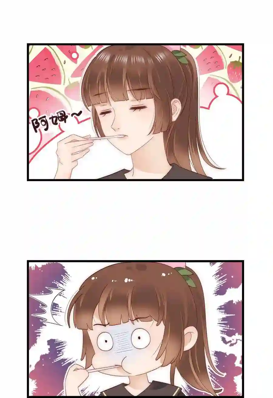 职业粉丝025 马甲掉了