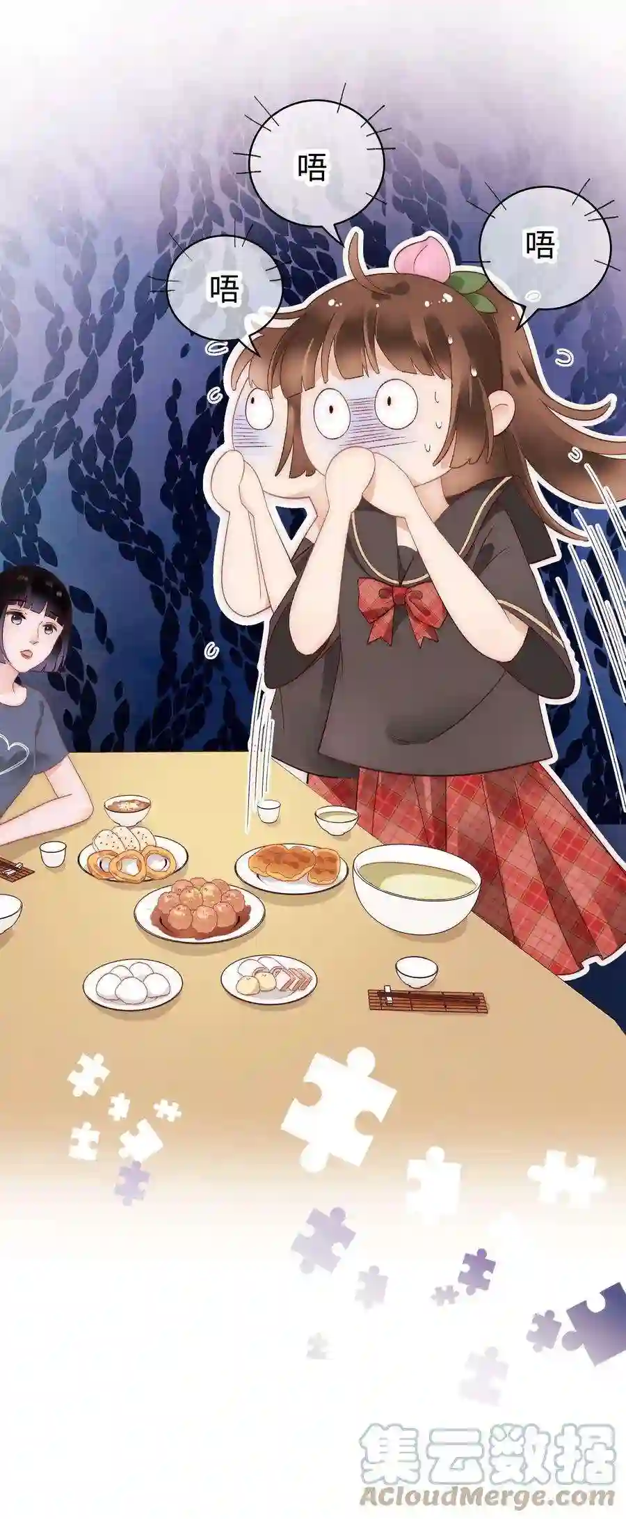 职业粉丝025 马甲掉了