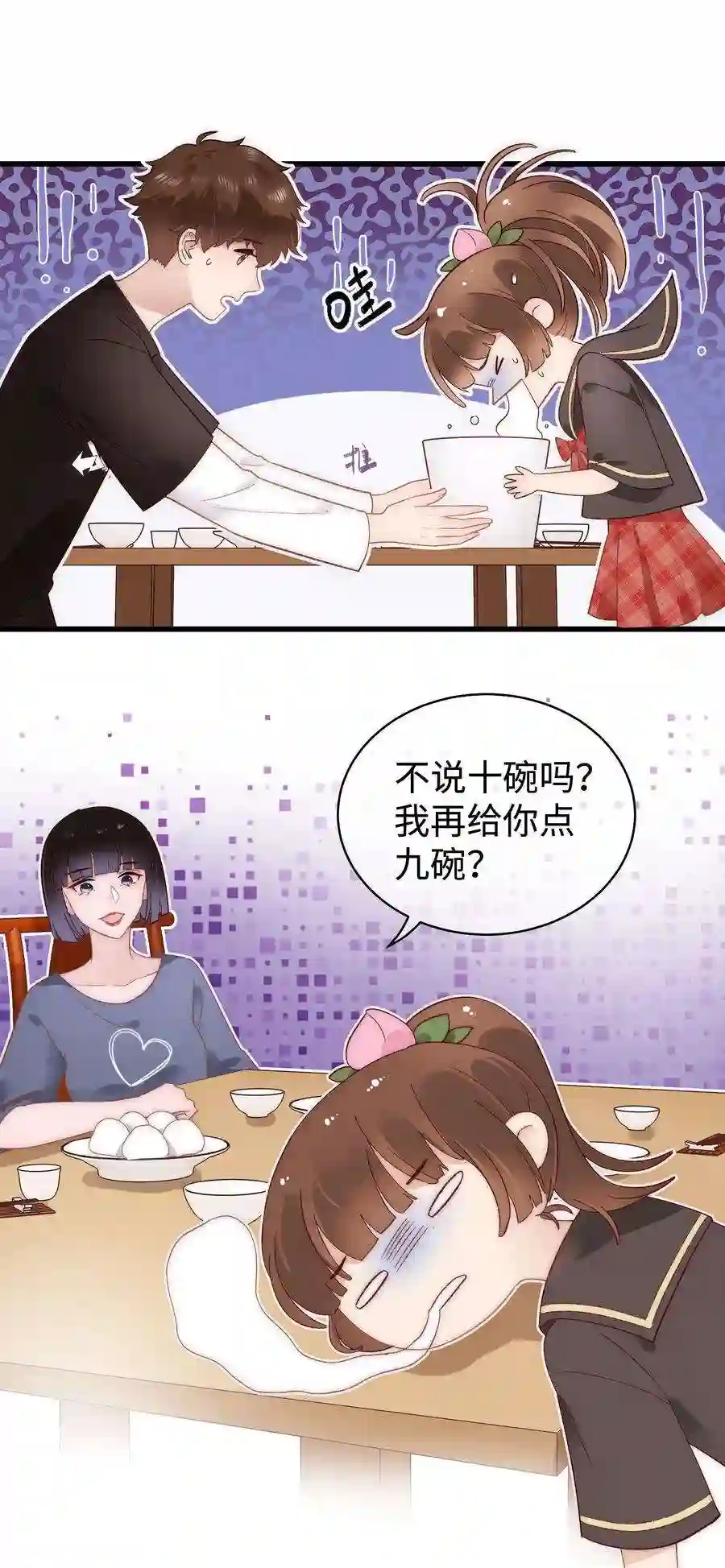 职业粉丝025 马甲掉了