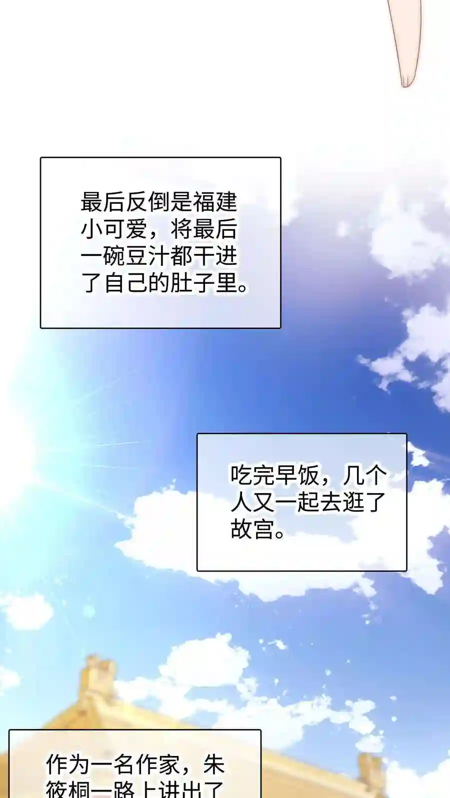 职业粉丝025 马甲掉了