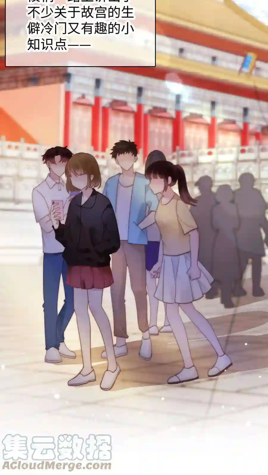 职业粉丝025 马甲掉了